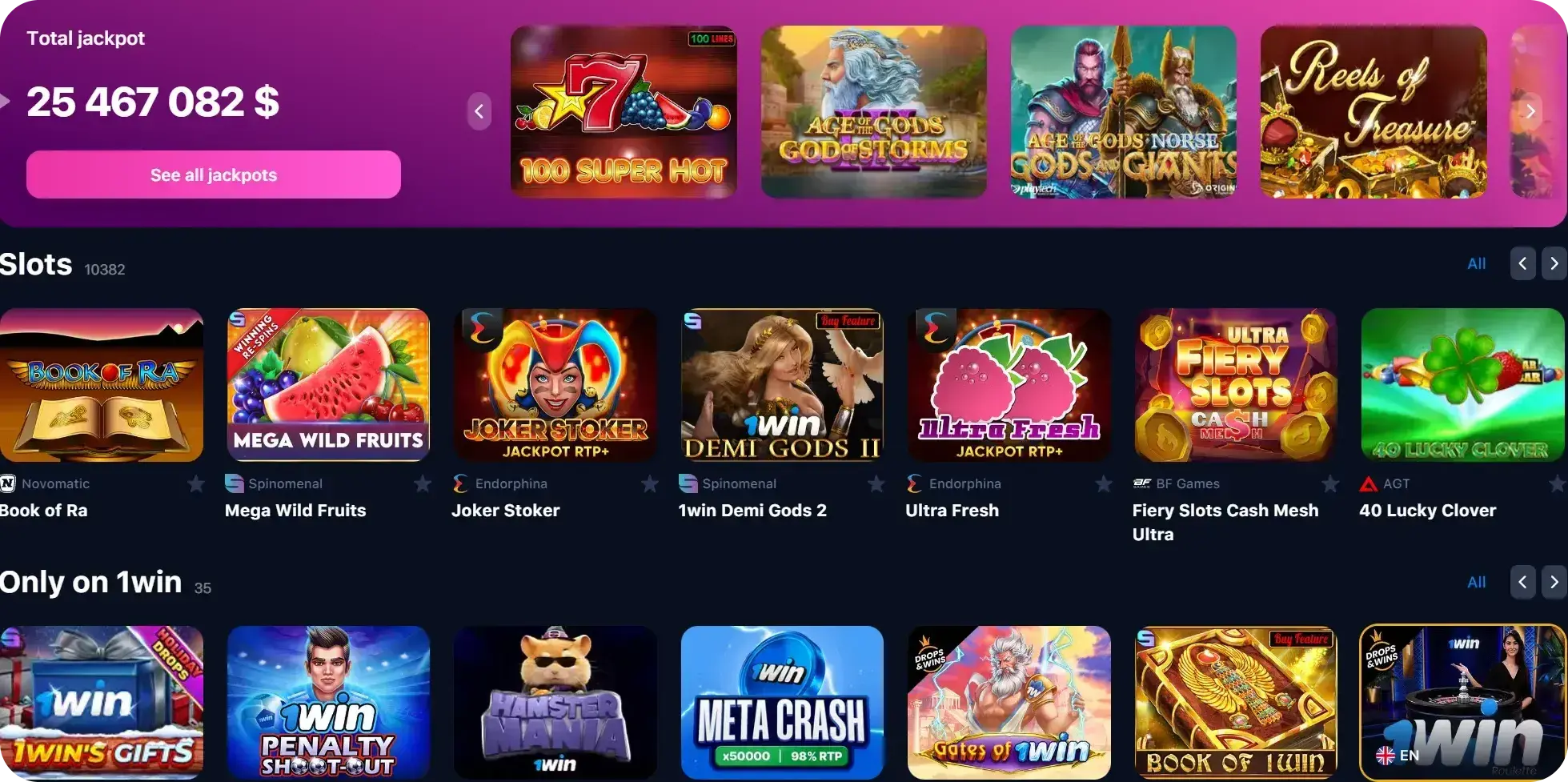 1Win - 1win download free: apps and mobile